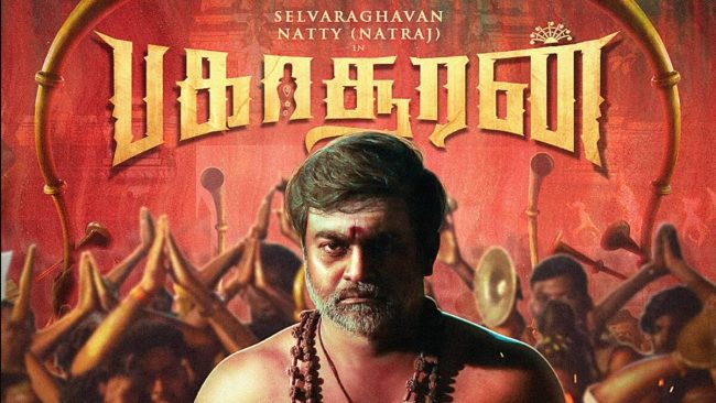 62 வயதிலும் நடிகையுடன் மரண குத்து போடும் மன்சூர் அலிகான்... பகாசூரன் FIRST SINGLE வெளியாகியது 4
