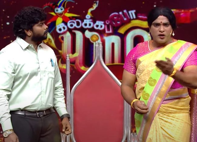 ராதிகாவுடன் சேர்ந்து பாக்கியலட்சுமி சீரியலை பங்கமாக கலாய்த்த TSK... KPY CHAMPIONS PROMO 2