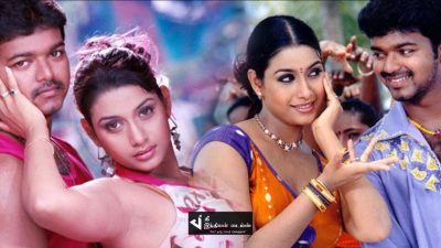 மதுர படத்துல விஜயின் கதாநாயகியாக நடிச்சவங்களா இவங்க அடையாளமே தெரியலை 13